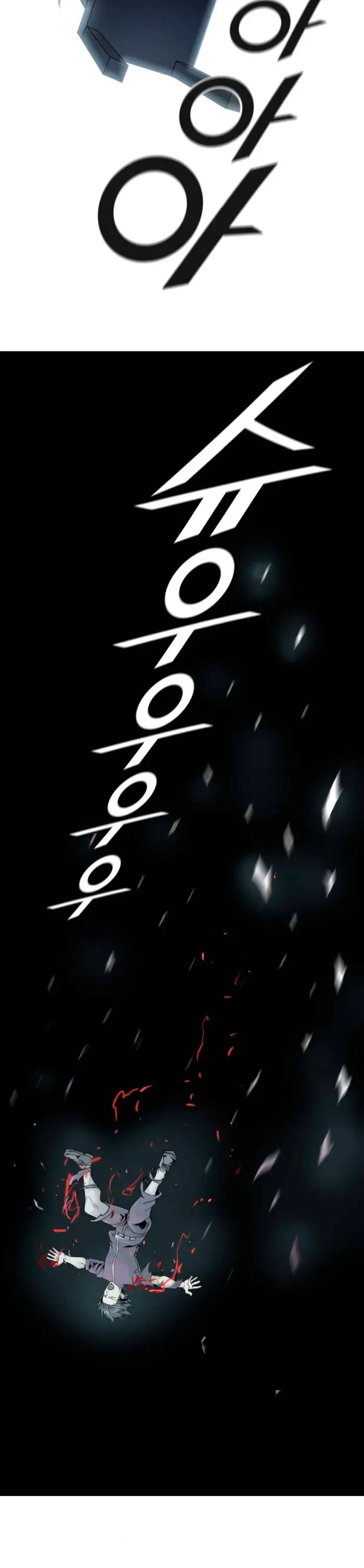 Tower of God Chapter 494 image 074_optimized